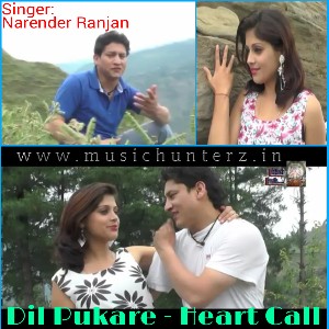 Dil Pukare-Heart Call